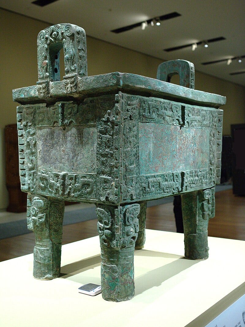 Houmuwu Ding, a significant artifact in ancient China