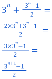 Inductive Result