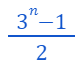 Maximum Combined Weight Illustration